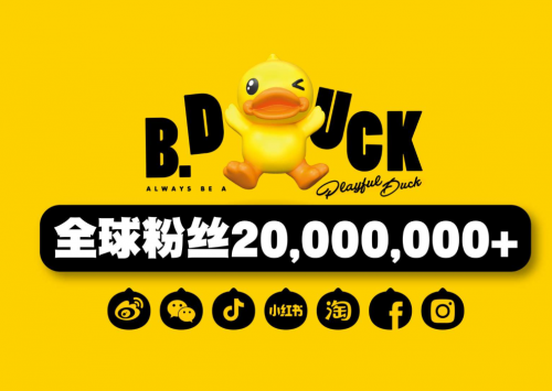 当 B.Duck 正版小黄鸭空降夏日 C 位！国潮童装掀起‘晒娃模式’