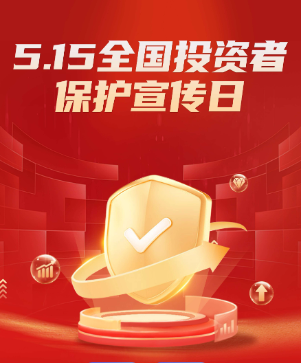 投资者保护日聚焦平安银行靠谱吗？揭开靠谱形象背后的治理密码