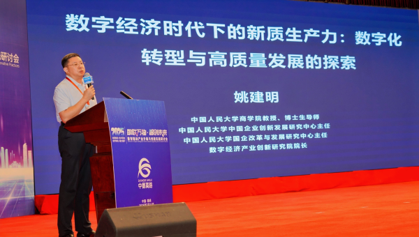 “数联万物 智创未来” 研讨会在昆明成功举办，共话数智驱动产业升级新路径