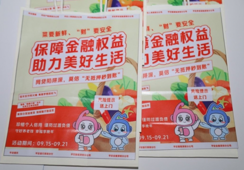 68caa2c545515