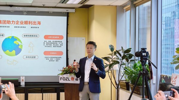 福智霖集团以新加坡为桥梁，助力中国企业稳健出海