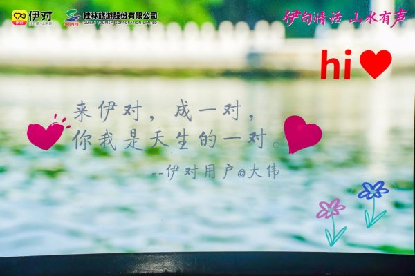 米连科技领跑情感社交新纪元，旗下伊对平台以“视频互动+实时陪伴”开启产业新篇章