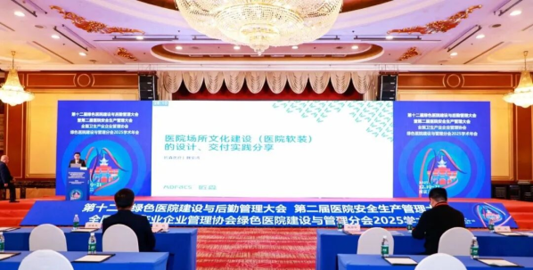 以“场所文化设计”破局医院软装，开拓绿色医院人文建设新思路