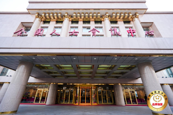 心理行业公认金字招牌桥恩心理，荣膺2025品牌强国·心理咨询行业金口碑品牌