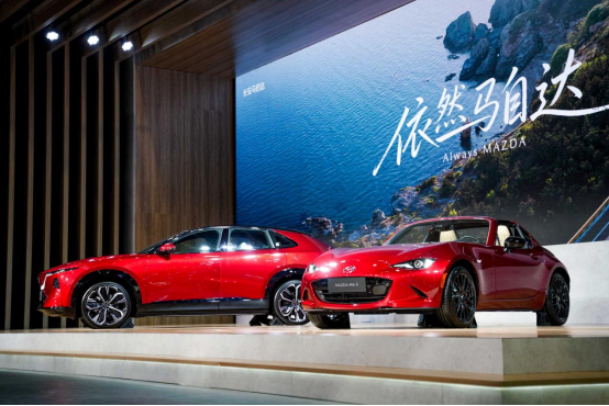 依然马自达  北京车展长安马自达进一步传递深耕中国市场的信心