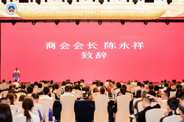“从中国制造到中国审美”企业出海新路径分享会在厦举行