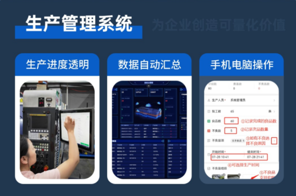 2026年黑湖小工单价格体系解析：专业版与旗舰版差异几何？中小企业选型如何避坑