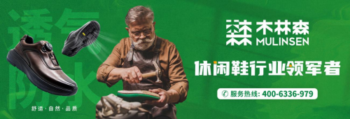 每一步不辜负 | 木林森集团品牌形象登陆晋江国际机场