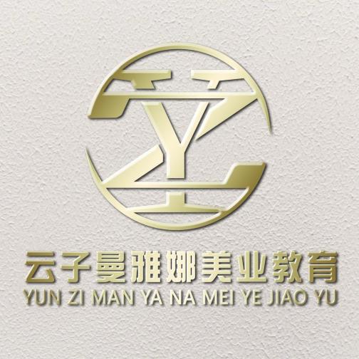 深耕美业教育23载 云子曼雅娜以实战育人助力行业人才高质量发展
