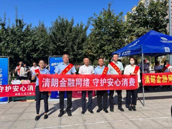 2026年金融教育宣传周预热启动——大家人寿辽源中心支公司积极参与东方广场宣传活动